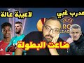 View 9 اليونايتد مشجعات مانشستر يونايتد