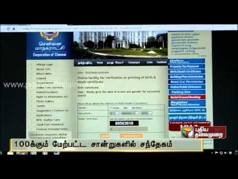 how to obtain encumbrance certificate hyderabad