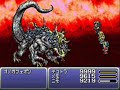 FINAL FANTASY VI ADVANCE?VS Omega Weapon (GBA original boss)