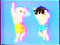 DRAGON BALL Z RARE JAPANESE COMMERCIAL  4 (EYE DROPS?)