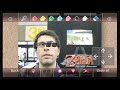 Wii Photo Channel Wii Photo Channel