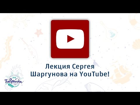 YouTube Трейлер