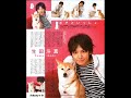 Toma Ikuta pictures 2 Toma Ikuta pictures 2