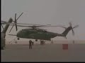 MH-53 Landing Gear Failure