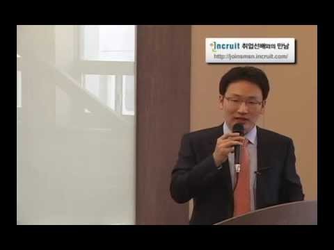 kotra - 주제: 공사는 보수적이라는 것은 고정관념! -도전정신과 창의력있는 인재를 선호하는 KOTRA [인크루트 취업선배 인터뷰] 중앙일보, 인크루트가 공동 진행하는 연중 캠페인입니다....