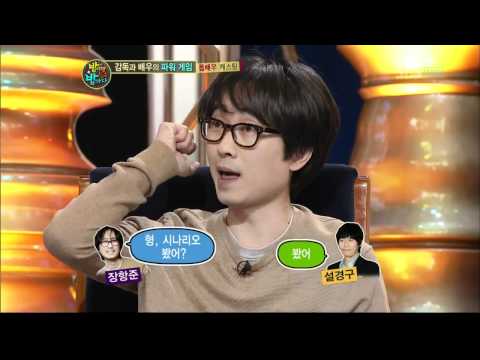 장항준 - 밤이면 밤마다(19회) 방영일 : 2011-03-21 연출: 최영인,김은정 감독과 배우! 그들의 미~묘한 파워게임! 그 '순간순간'을 파헤친다! 스타 청문회 [밤이면 밤마다!] 탁재훈, 박명수, 김제동, 대성,...