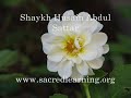 \"Sustaining the Soul\" Talk by Shaykh Husain Abdul Sattar