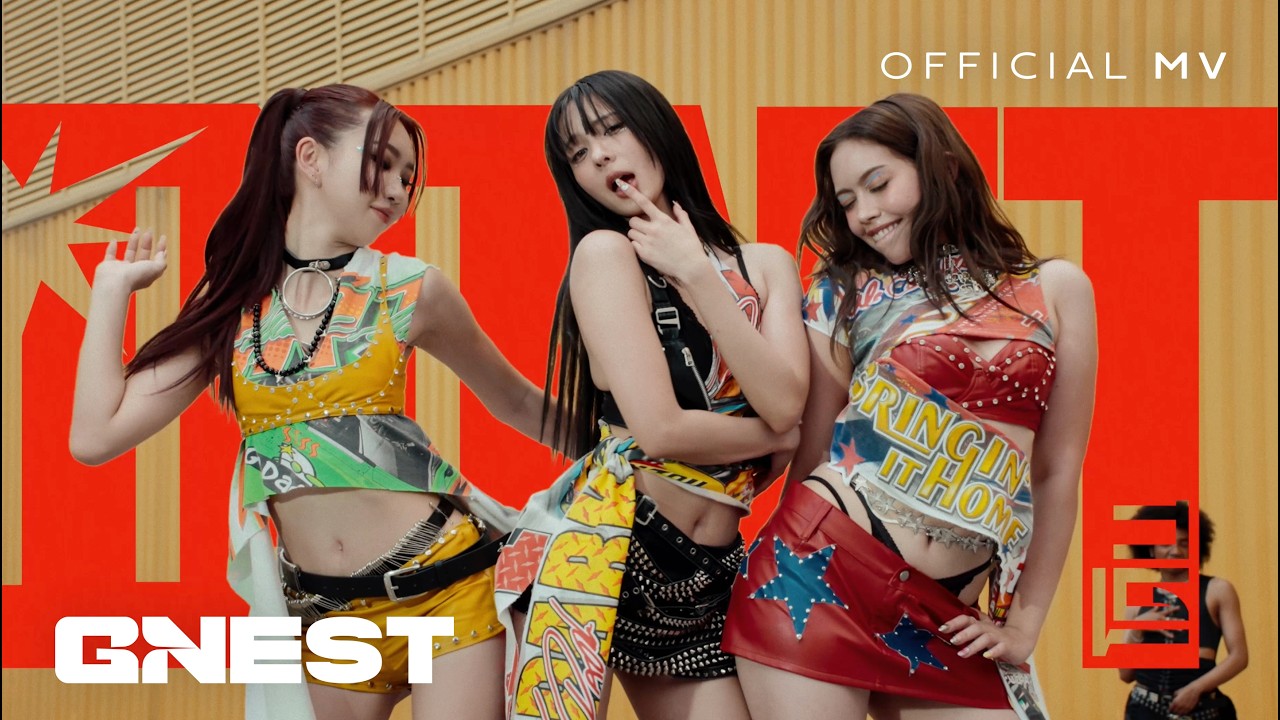 VIIS ‘โดน (DON’T)’ | Official MV