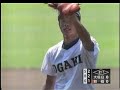 初出場の大垣日大を春準優勝、夏ベスト８へ導いた本格派右腕。特に春から夏の短期間での変貌ぶりには誰しも驚いたのではないでしょうか。明治大学での活躍も期待されます。