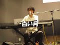 TOMOFUMIn♪Clip　流山おおたかの森　2ndStage
