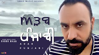 Making of Upcoming Song - Adab Punjabi Folk from A