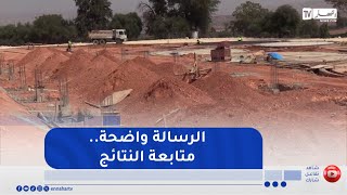 زمن المشاريع  النائمةانتهى..الامتياز يسقط دون كشف سنوي