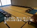 http://www.kincharyo.kyoto.walkerplus.com/幕末の志士ゆかりの部屋で昔ながらの京会席を坂本竜馬の旧友として知られる幕末の志士・武市半平太が在洛中に滞在していた料亭「丹虎」の建物を残す料理旅館。今でも鴨川に面した武市ゆかりの部屋は保存され、四季折々の京野菜、近海や琵琶湖でとれた上質の魚介類などが会席や鍋料理で楽しめる。5月～9月は納涼床で味わえ、風情も一段と増す。なお、床は60名、大広間は50名まで同席可能で、大勢で広間にて会合後、床で宴会といった使い方もできる。宿泊は一泊20000円～。