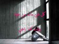 2lbaK Ya 7awl Allah !!*