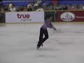 Mimi & Longhe An (Coach) Jump & Spin at 2005 ISI Skate Asia Mimi & Longhe An (Coach) Jump & Spin at 2005 ISI Skate Asia
