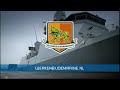 Commercial Veiligheid en Vakmanschap Koninklijke Marine