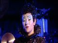 Cirque du Soleil Alegria, Powertrack