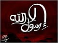 مع الحبيب .نشيد للشيخ مشاري العفاسي.عمل الأخ Divando.لا تنسونا بالدعاء.