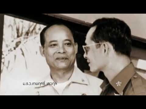 กำเนิดฝนหลวง part2