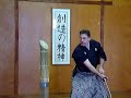 Tameshigiri, Katana test cutting Video