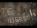 Supermarket-Te-iubes