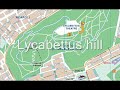 virtual tour of Athens