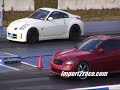 Nissan 350Z vs G37 infiniti Nissan 350Z vs G37 infiniti