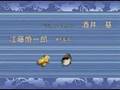 ネギま!?OP3【永遠のときを越えて】