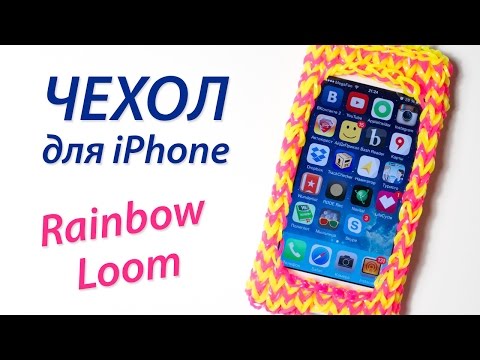  Rainbow-loom -  3