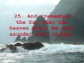 Al-Kazabri--Surat Al-Furqan (Verses 7-34)