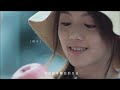 林宥嘉 – 勉強幸福