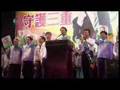 Election win for Taiwan's nationalists - 12 Jan 08