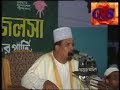 angla waz (maulana tajul islam chadpori) Part 6 angla waz (maulana tajul islam chadpori) Part 6