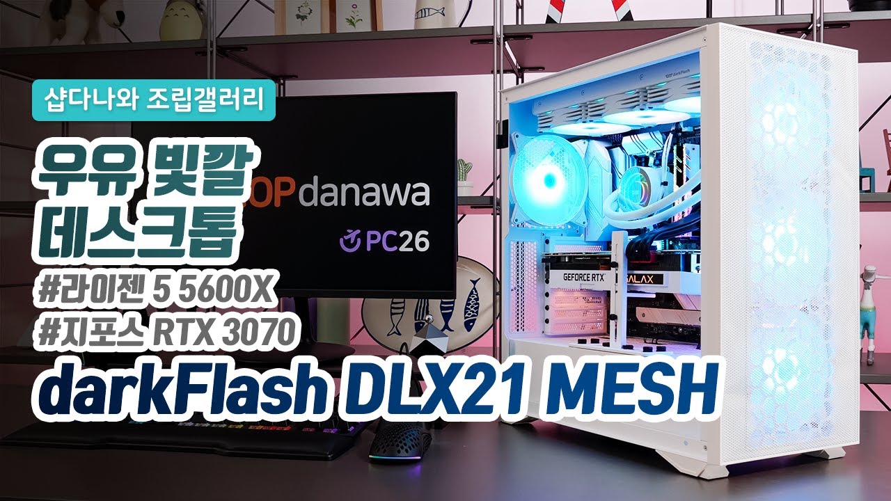 조립PC