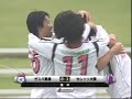 Germano - Gols 2008