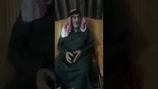 المختار عبد الكريم شاهين يتحدث عن ذكرياته في بلدة قبيبة ابن شاهين  ٢ المختار عبد الكريم شاهين يتحدث عن ذكرياته في بلدة قبيبة ابن شاهين  ٢