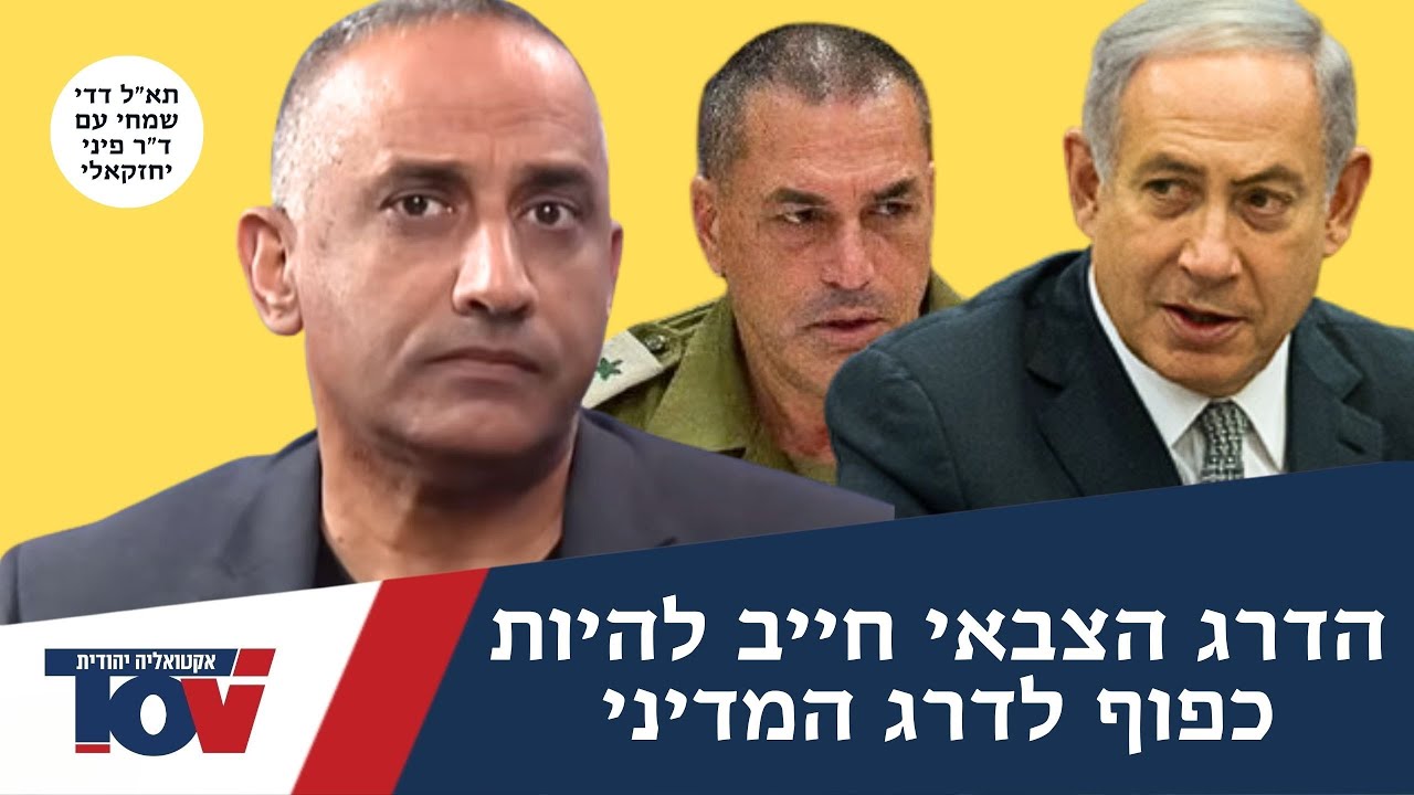 תא"ל דדי שמחי: "אני יודע מה קרה בחיל האוויר בבוקר השבעה באוקטובר"
