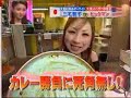 eat 5 cuy