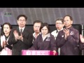 蔡英文選後致詞