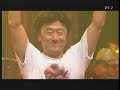 YouTube: 桑田佳祐 － 祭りのあと