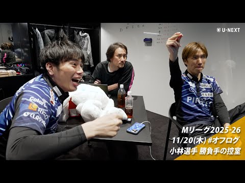 オフログ(メン限)