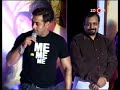 bollywood believes in astrology