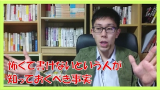 アファメーション怖くて書けない!そんな人の解決策 コーチング名古屋市岐阜市