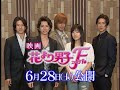 松本潤
