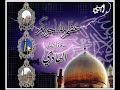 CHAYA HOLEY HOLEY PAAK ALI DHIYAN DA NAAM MUSALLE TE
