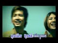 Teuk Pnek Bek Kjay Teuk Pnek Bek Kjay