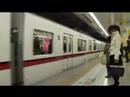 ２００６年１月２０日　京浜急行羽田空港駅
