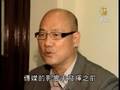 港議員談歐衛 譴責中共打壓