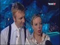 Tnd talk to stephen mulhern on defrosted