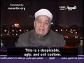Egyptian Muslims discuss Islamic female genital mutilation